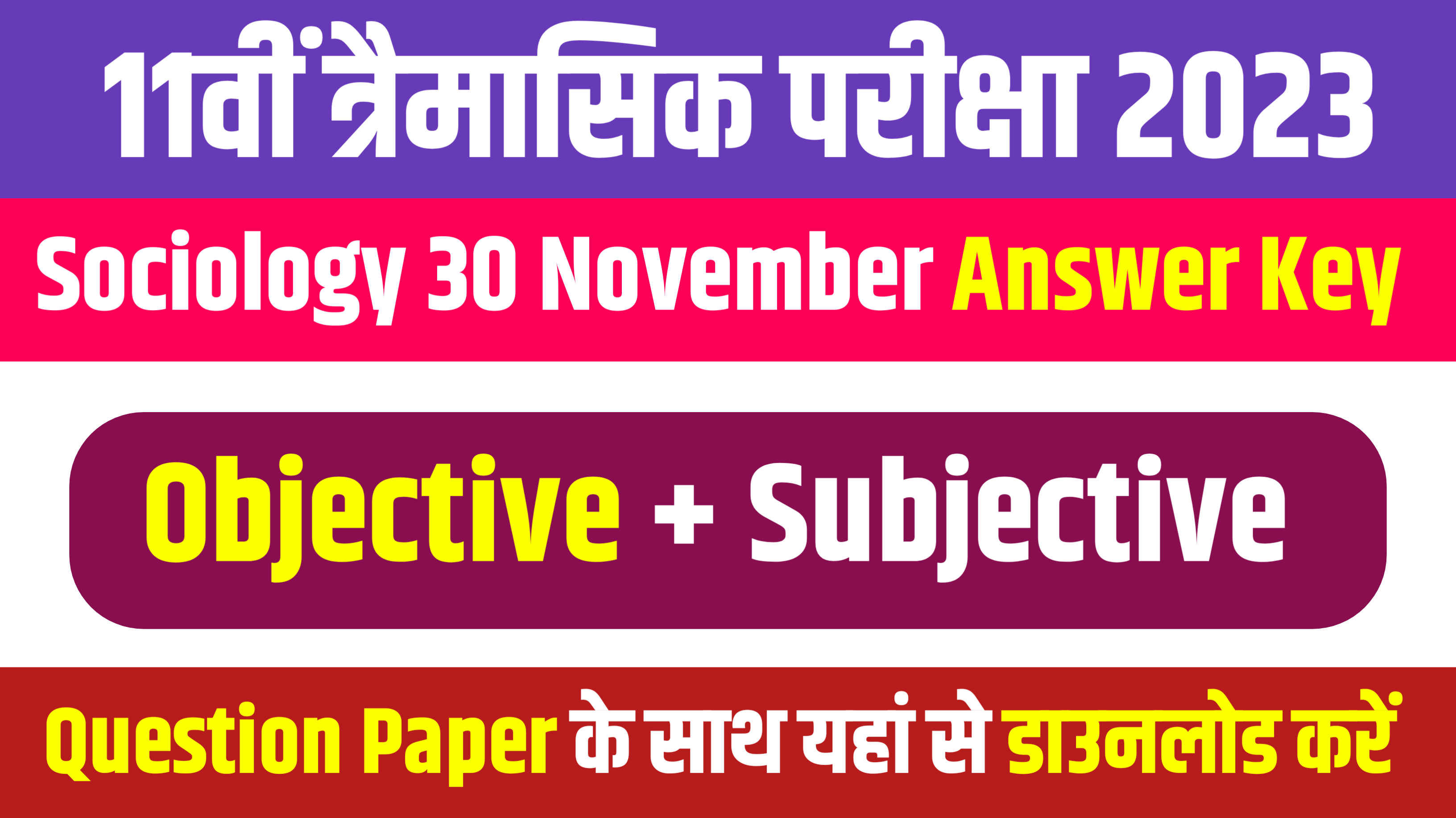 11th Sociology Answer Key 30 November Answer Key: