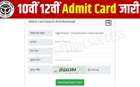 UPMSP 10th 12th Admit Card Today Out Link Active: