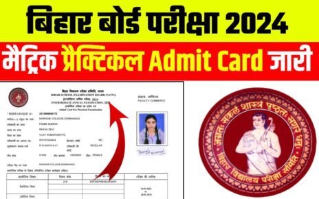 Bihar Board 10th Practical Admit Card 2024 Download Now: