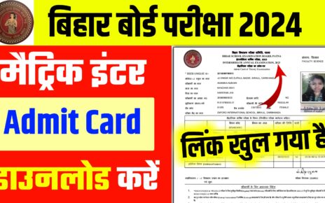 Bihar BSEB 10th 12th Admit Card Out Link 2024: