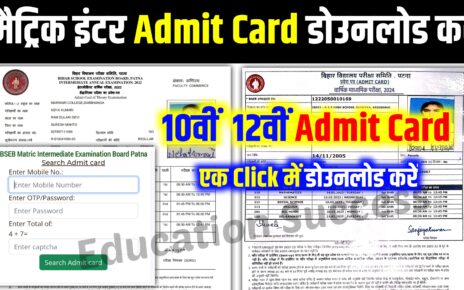 Bihar Board Matric Inter Final Admit Card Download Now 2024: