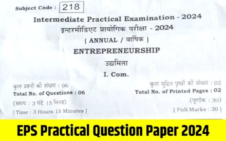 Bihar Board 12th Entrepreneurship Practical Question Paper 2024: