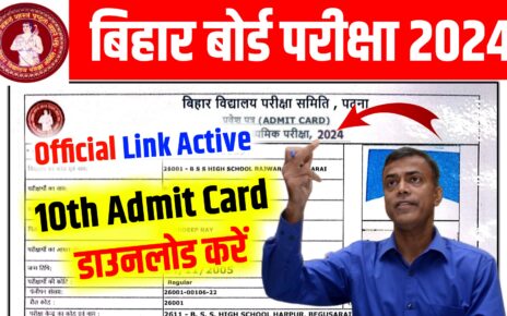 Bihar Board 10th Admit Card Download Official Link Active: