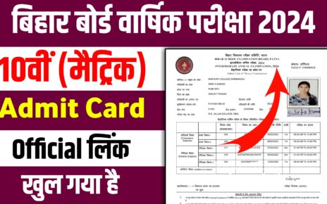 Bihar Board Class 10th Admit Card 2024 Official Link Active: