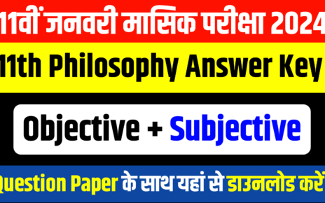 Bihar Board 11th Philosophy Answer Key:
