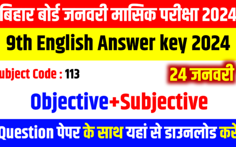 Bihar Board 9th English Answer Key