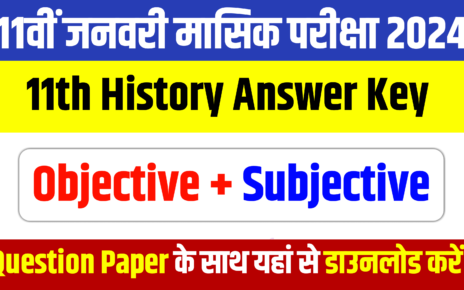 Bihar Board 11 History Answer Key: