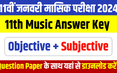 Bihar Board 11th Music Answer Key: