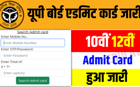 UP Board 10th 12th Admit Card Download Official Link Active: