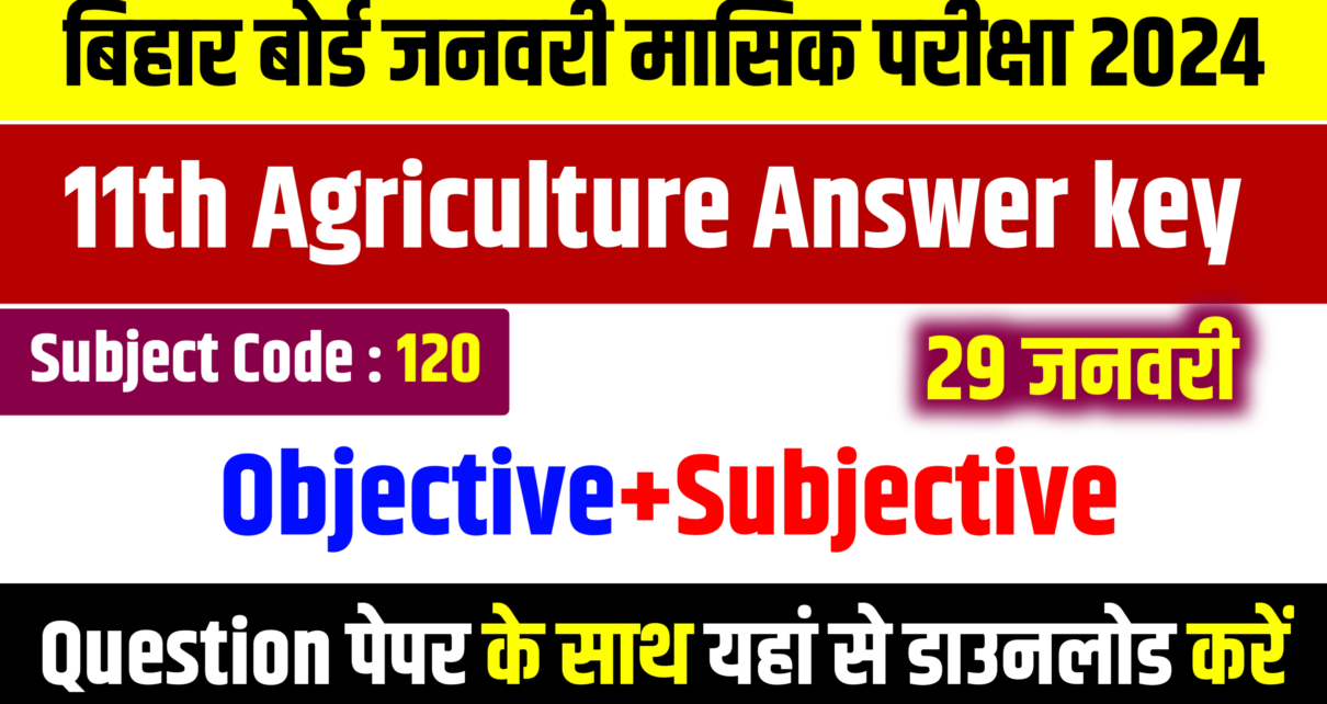 Bihar Board 11th Agriculture Answer Key 2024: