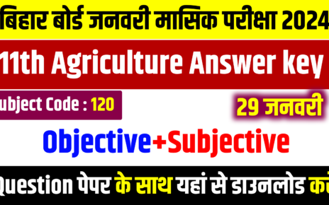 Bihar Board 11th Agriculture Answer Key 2024: