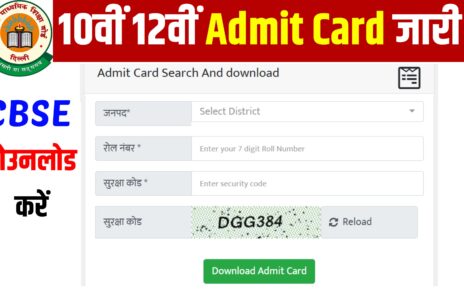 CBSE Class 10th 12th Admit Card Release 2024: