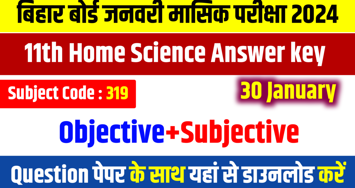 Bihar Board 11th Home Science Answer Key 2024: