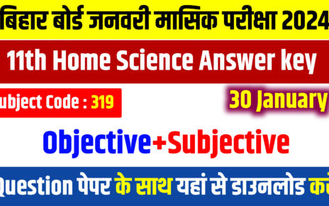 Bihar Board 11th Home Science Answer Key 2024: