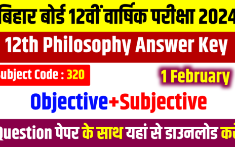Bihar Board 12th Philosophy Answer Key: