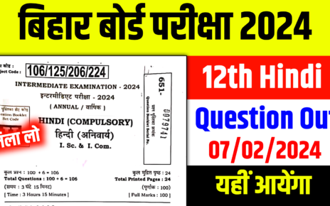 Bihar Board 12th Chemistry Answer Key 2024: