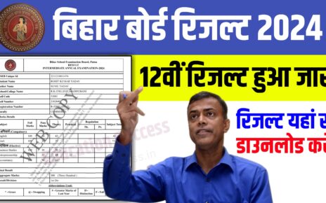Bihar Board 12th Result Download Link Active 2024