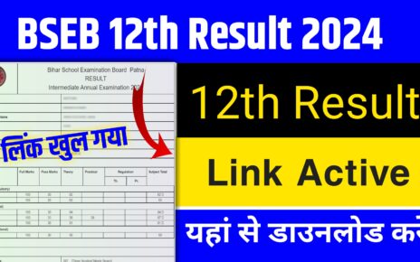 Bihar Board Inter Result Check Link Active Download 2024: