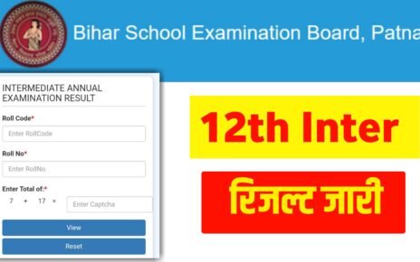 Bihar Board Inter Result Download 2024: