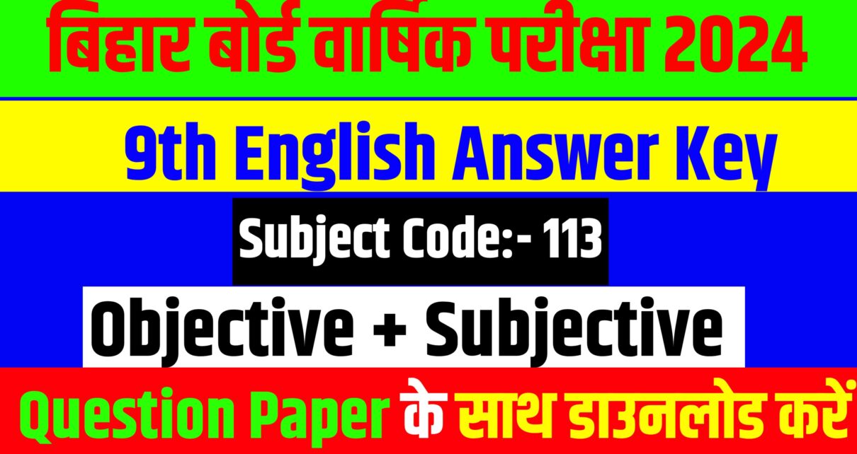 `9th English Annual Exam Answer Key: