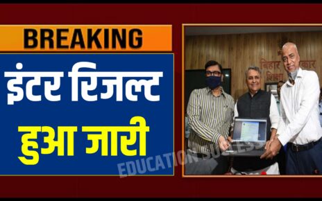 Bihar Board Inter Result Today Out 2024: