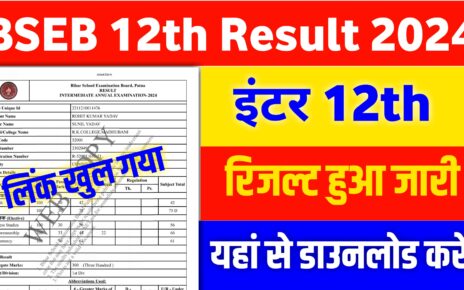 BSEB Inter Result Check link Active 2024: