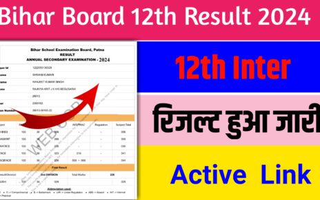 Bihar Board Inter Result Hua Jari: