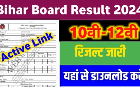 Bihar BSEB 10th-12th Result Out Active Link Download 2024: