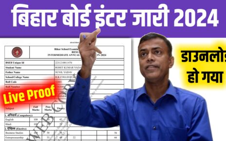 Bihar BSEB 12th Result Download 2024: