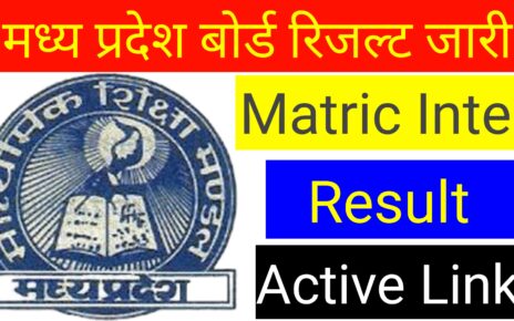 MP Board 10th 12th Result Out 2024: