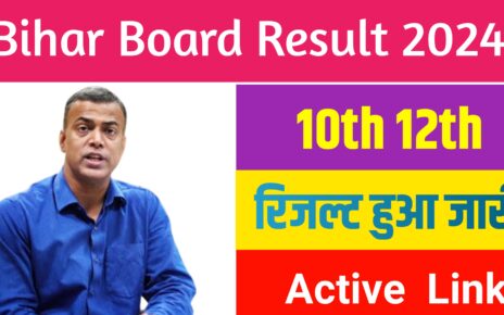 Bihar Board Matric-Inter Result Publish 2024: