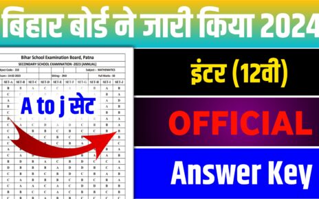 Bihar Board Matric Official Answer Key Download: