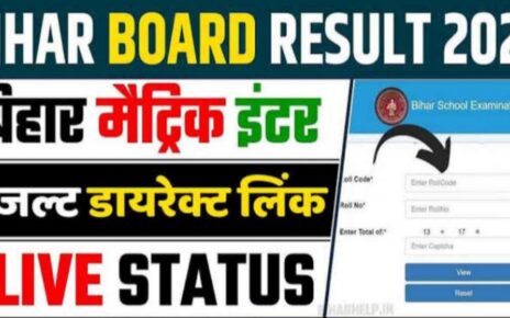 Bihar Board Matric Inter Result Kaise Check Kare: