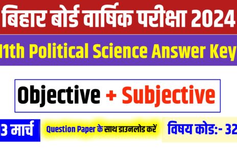 Bihar Board 11th Political Science Answer Key:
