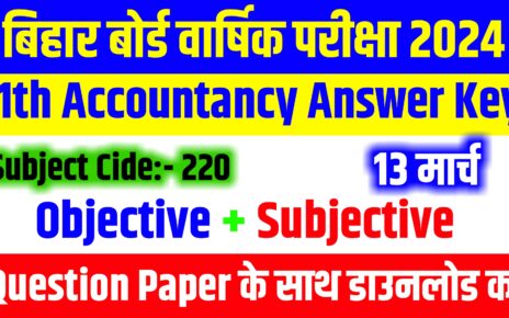 Bihar Board 11th Accountancy Answer Key: