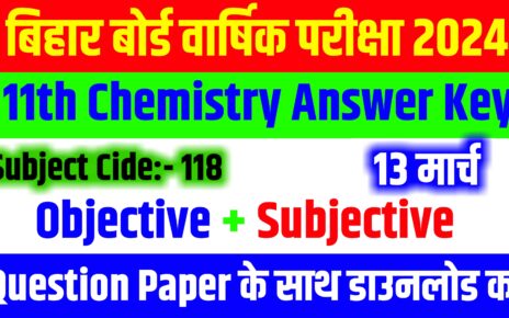 11th Chemistry Answer Key 2024: