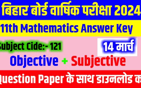 Bihar BSEB 11th Mathematics  Answer Key 2024: