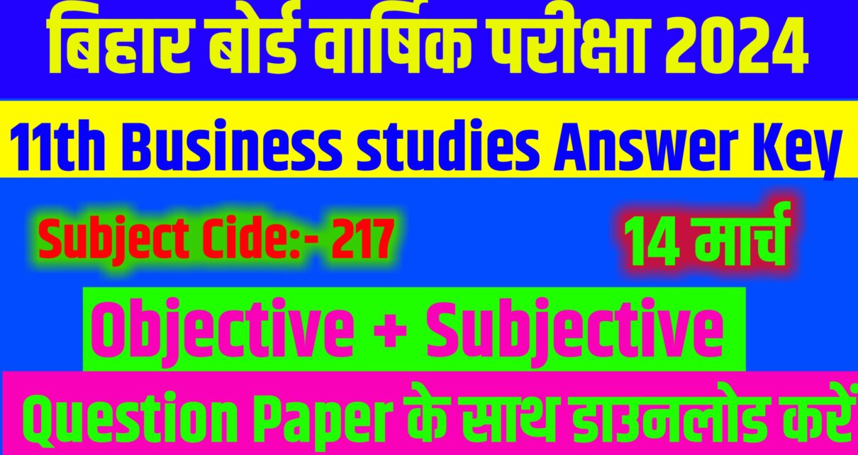 Bihar Board 11th Business Studies Answer Key: