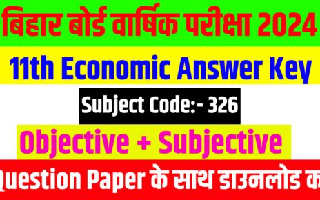 Bihar Board 11th Economic Answer Key 2024: