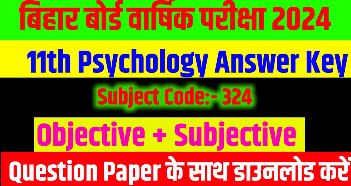 Bihar Board 11th Psychology Answer Key 2024: