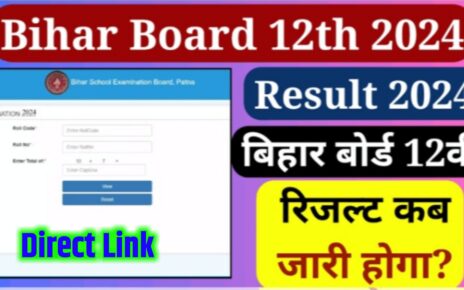 Bihar BSEB Intermediate Result Active Link Download:
