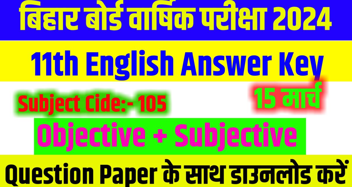 Bihar BSEB 11th English Answer Key 2024:
