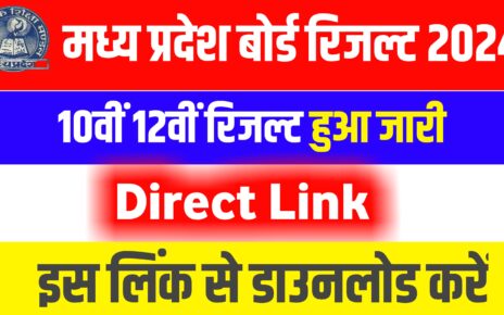 MP Board 10th 12th Result Active Link 2024: