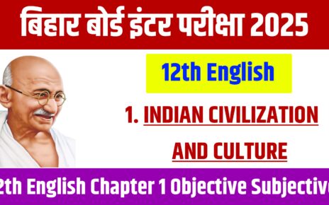 Class 12th English Chapter 1 Objective Subjective: