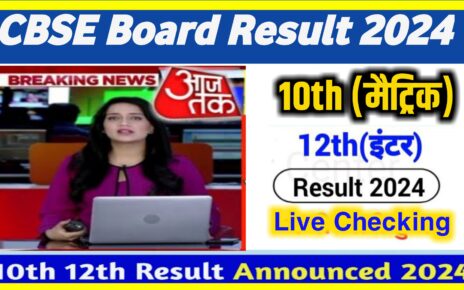 CBSE Board 10th 12th Result Announced Today 2024:
