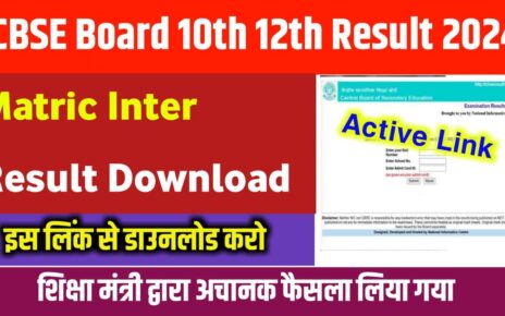 CBSE Board 10th 12th Result Active Link 2024: