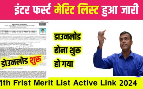 BSEB 11th First Selection List Download Link Active: