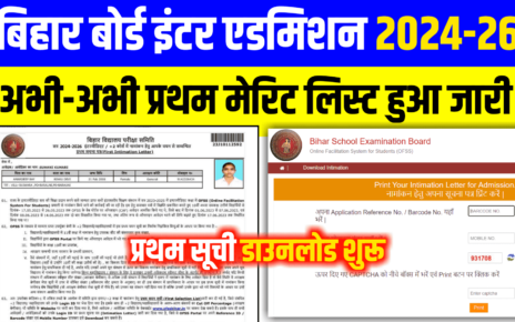 Bihar Board Inter Admission 2024-26 First Selection List Download Link: