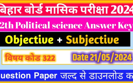 Bihar BSEB 12th Political science Monthly Exam Answer Key: