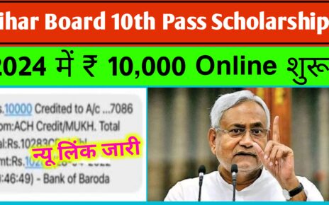 Bihar Board Matric Scholarship 2024 Apply link: